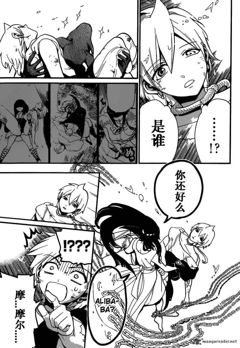 第194话15