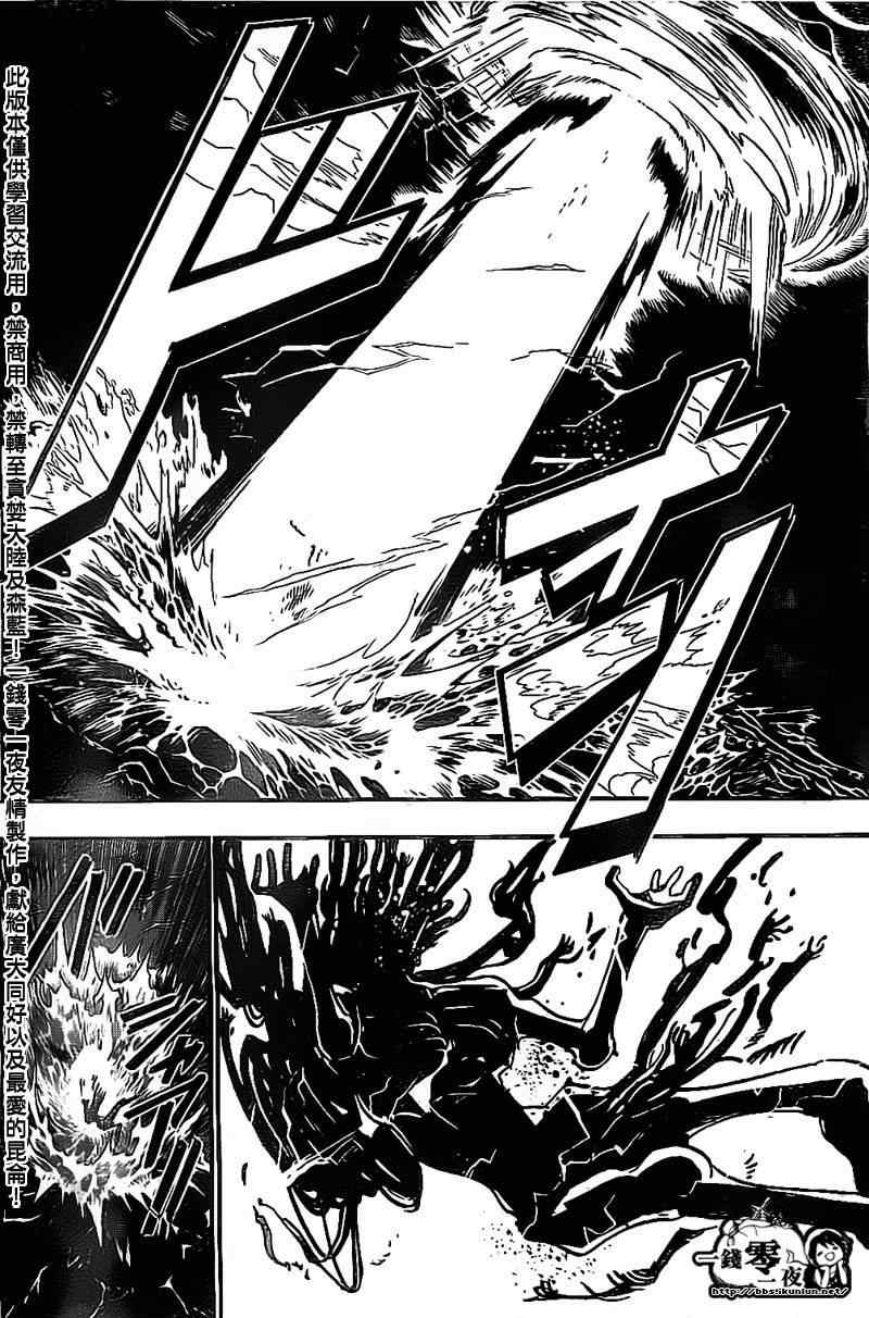 第194话9