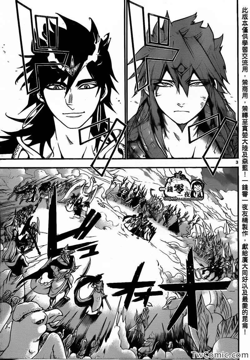 第198话9