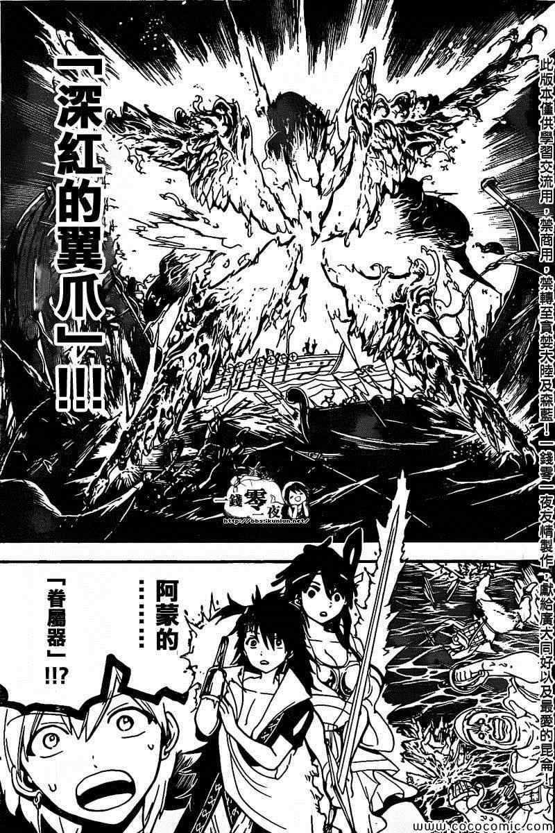 第202话14