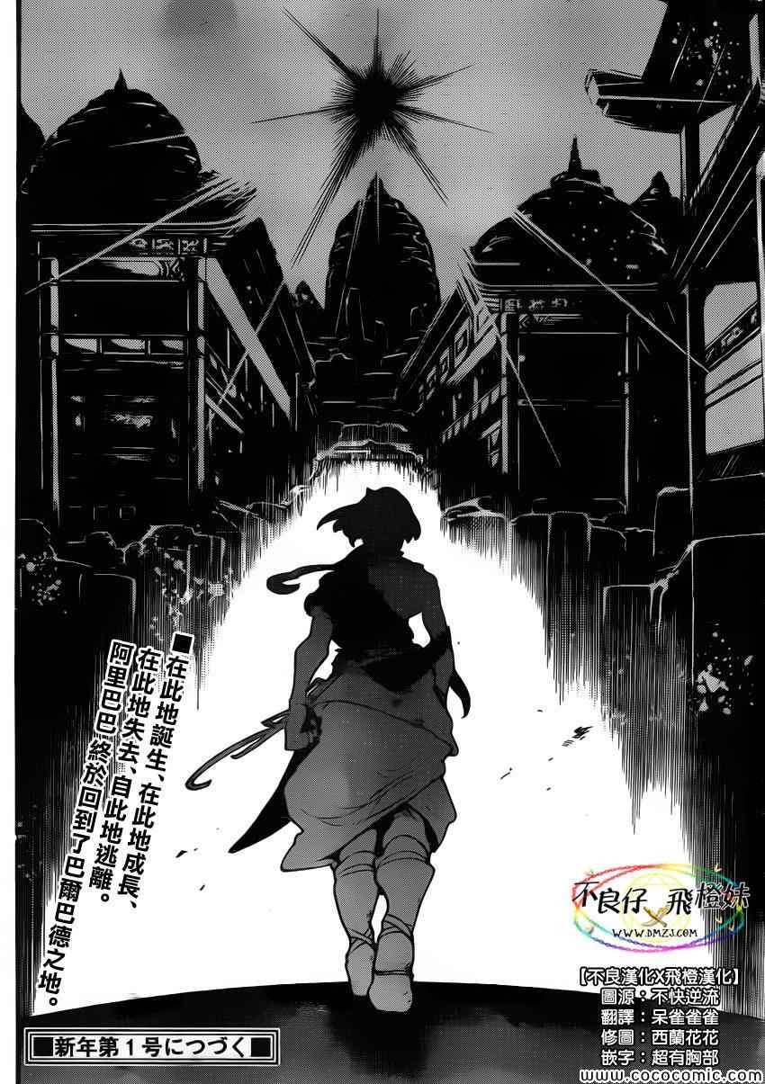 第205话17