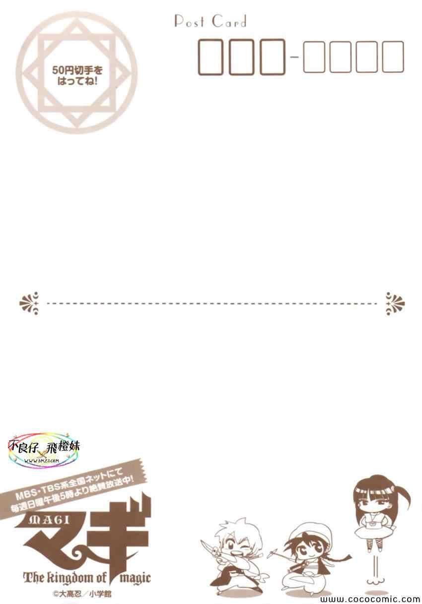 第207话20