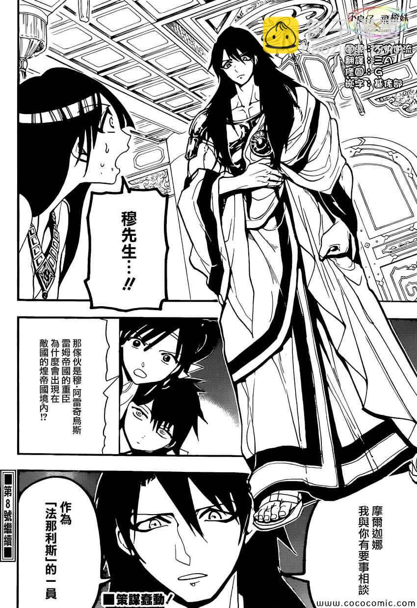 第210话17