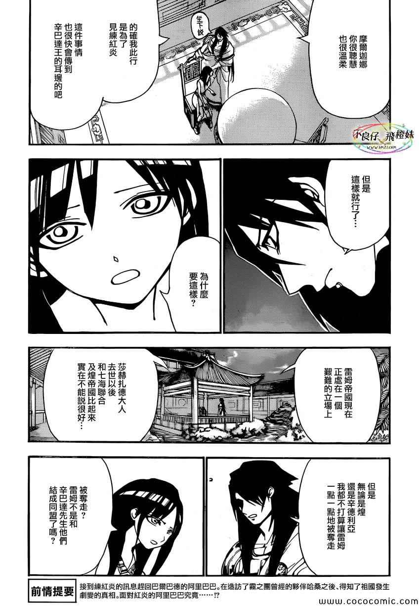 第211话1