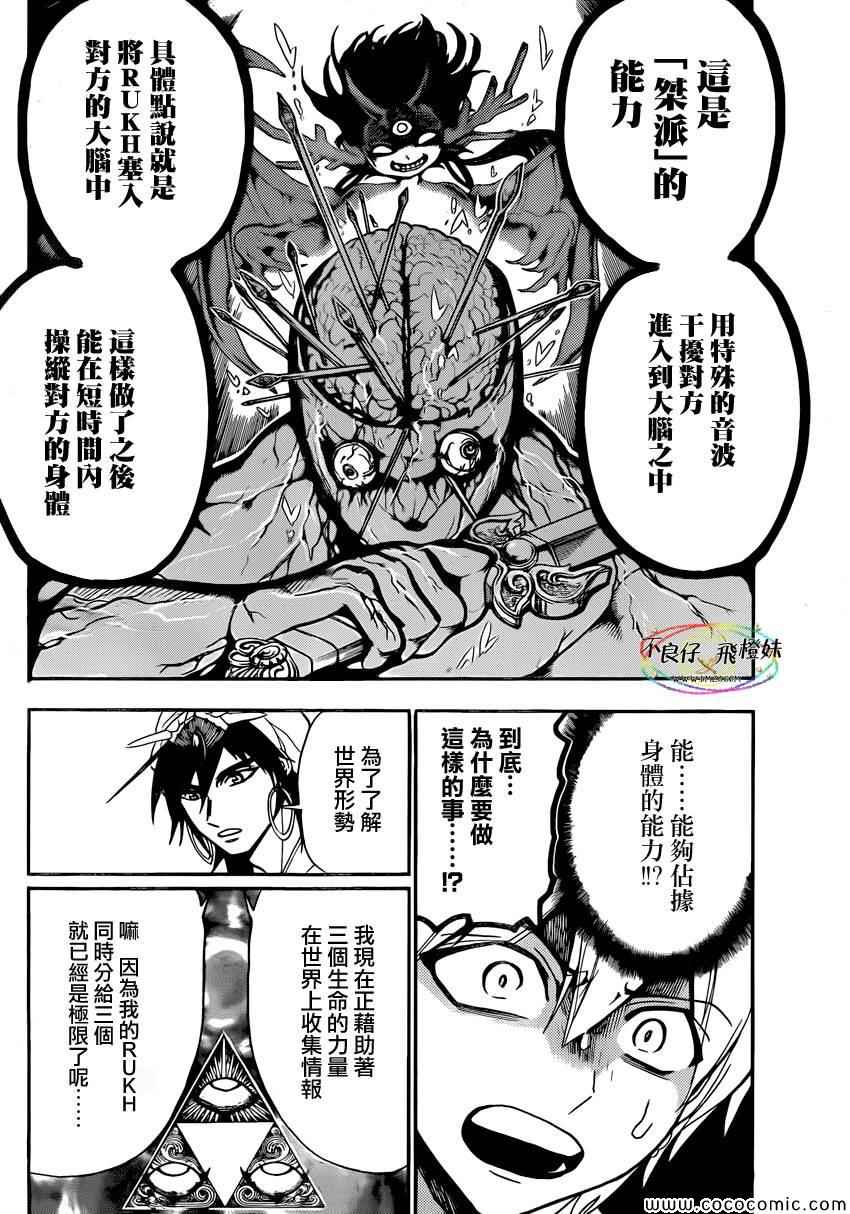 第212话1