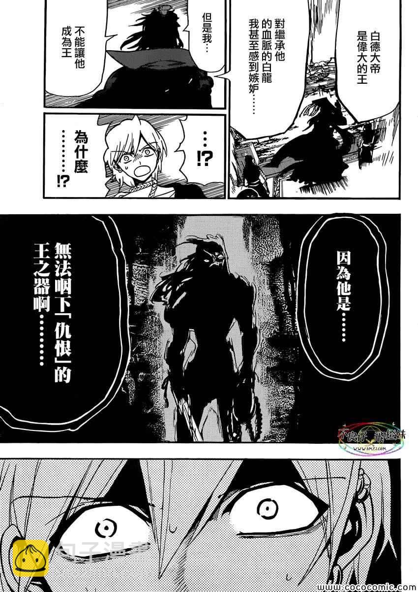 第212话12