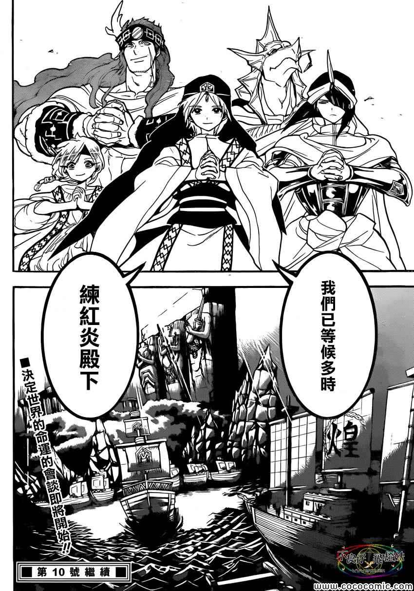 第212话17