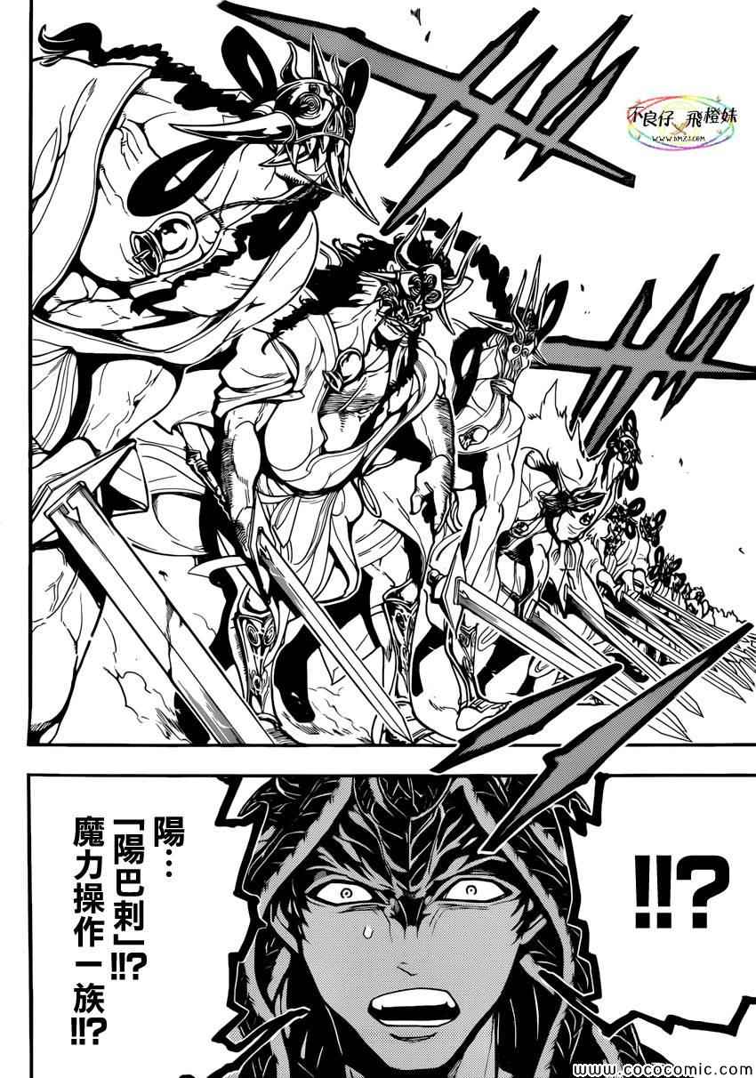 第213话10
