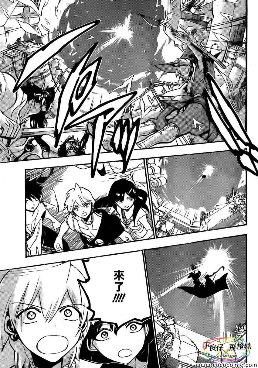 第213话15