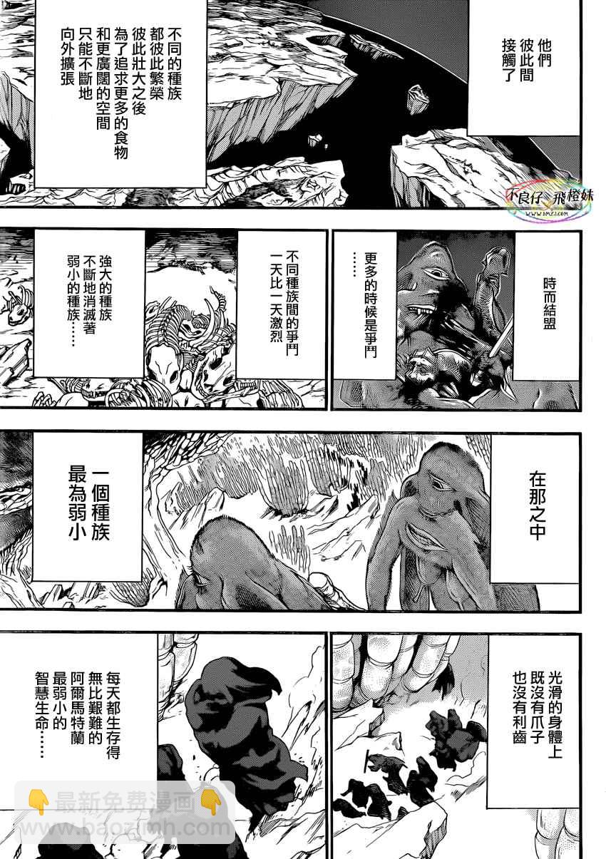 第214话16