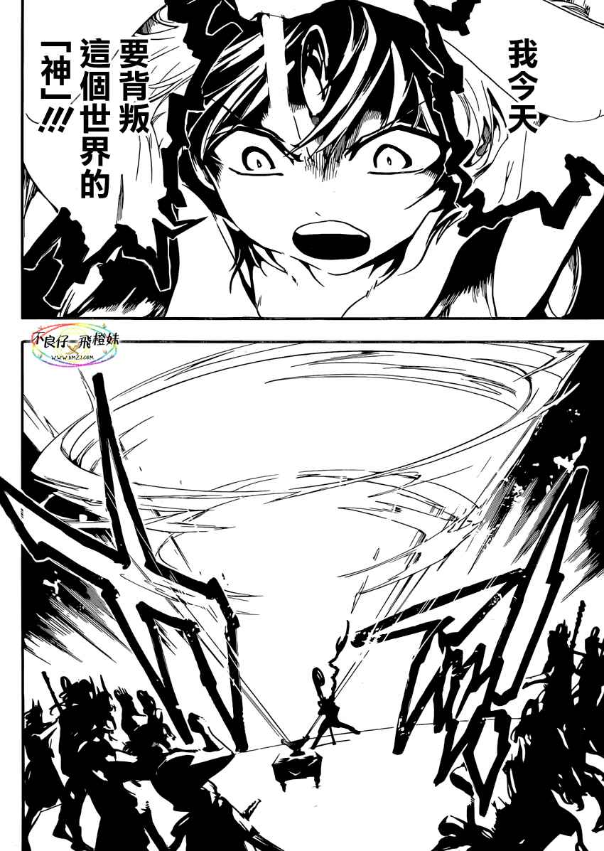 第214话9