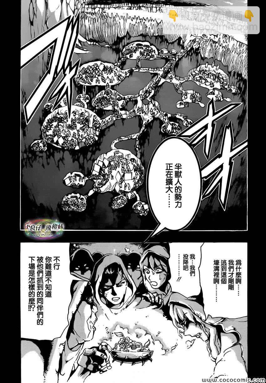 第215话2