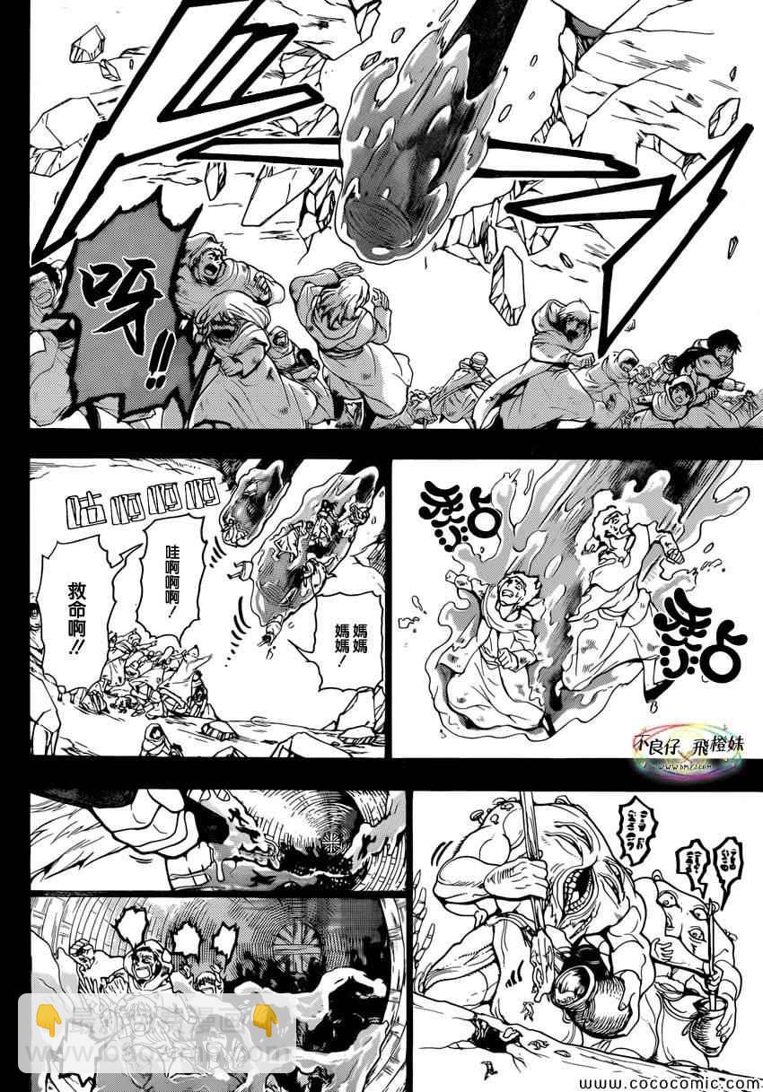 第215话5