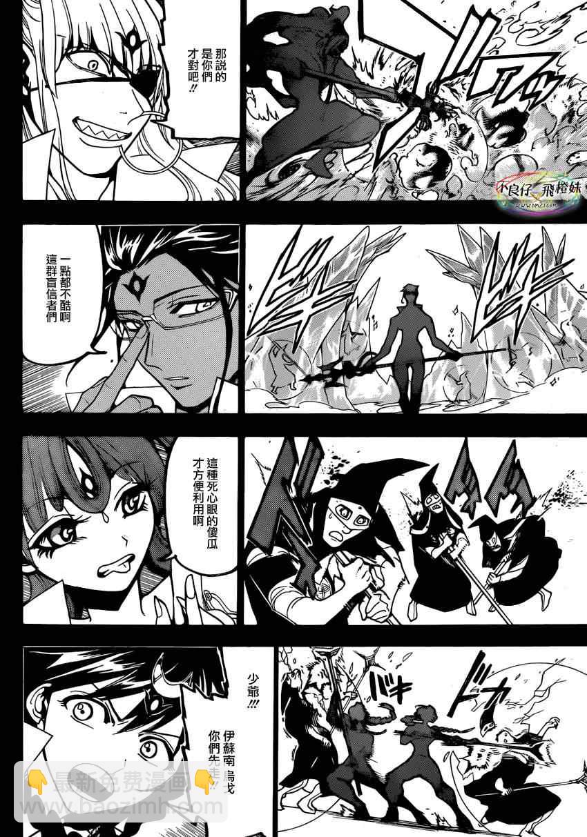 第216话1
