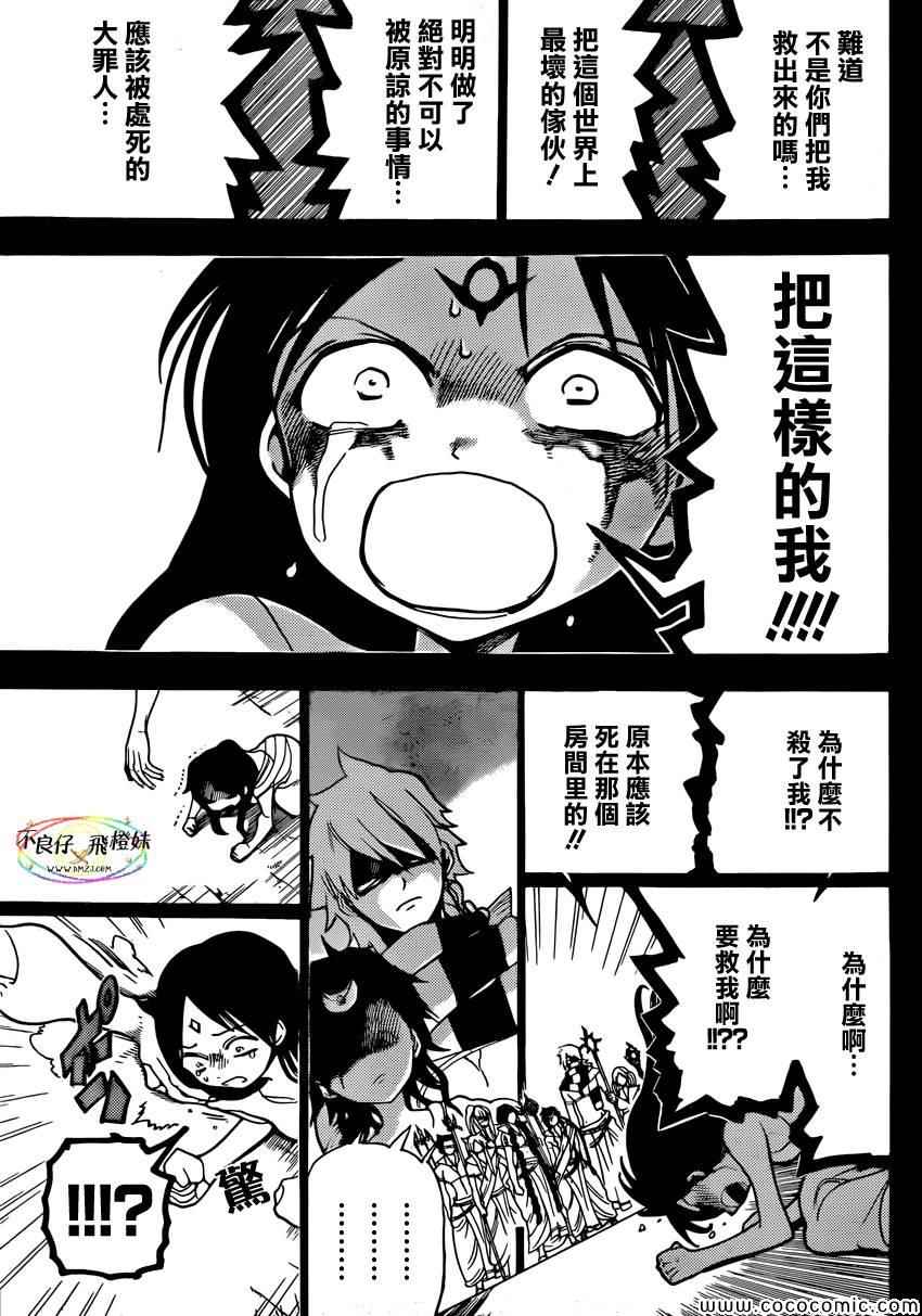 第218话11