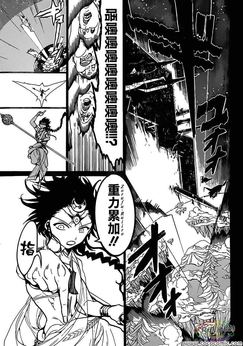 第219话13