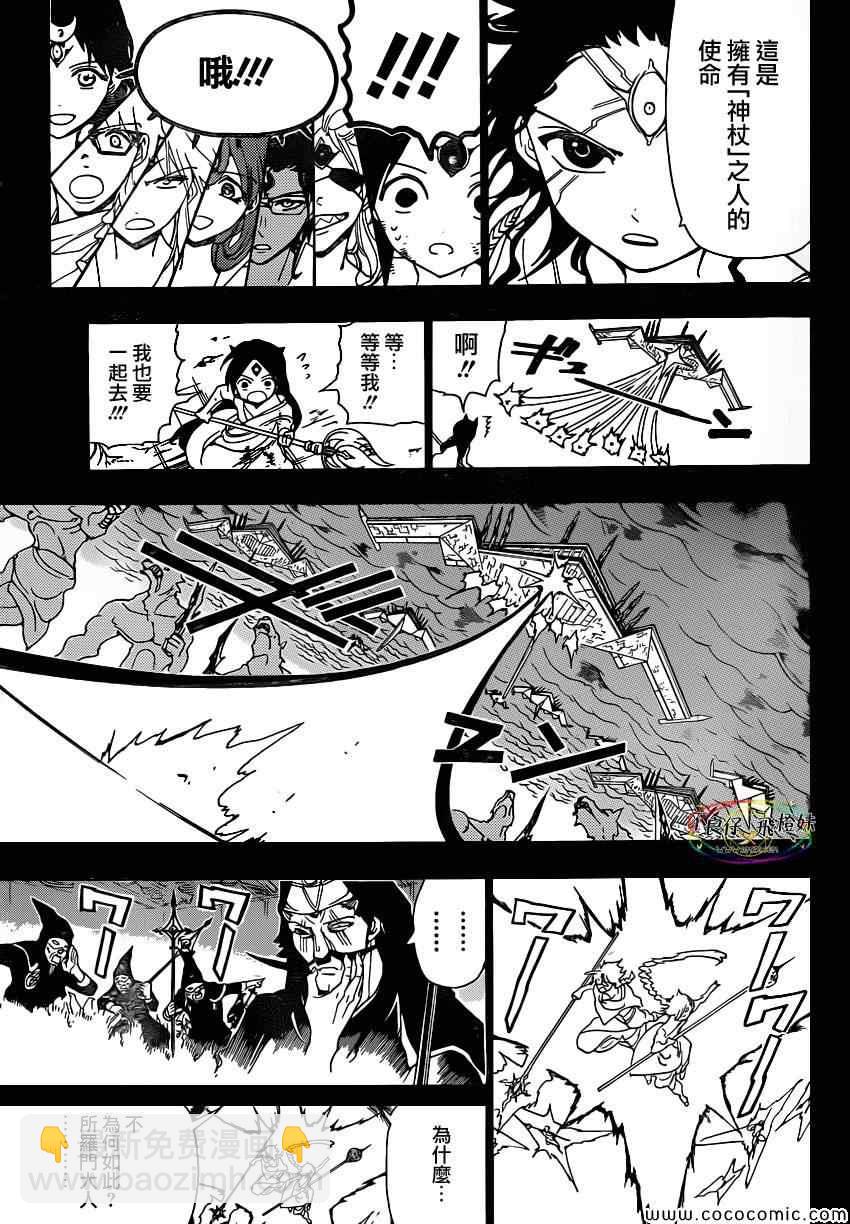 第219话16