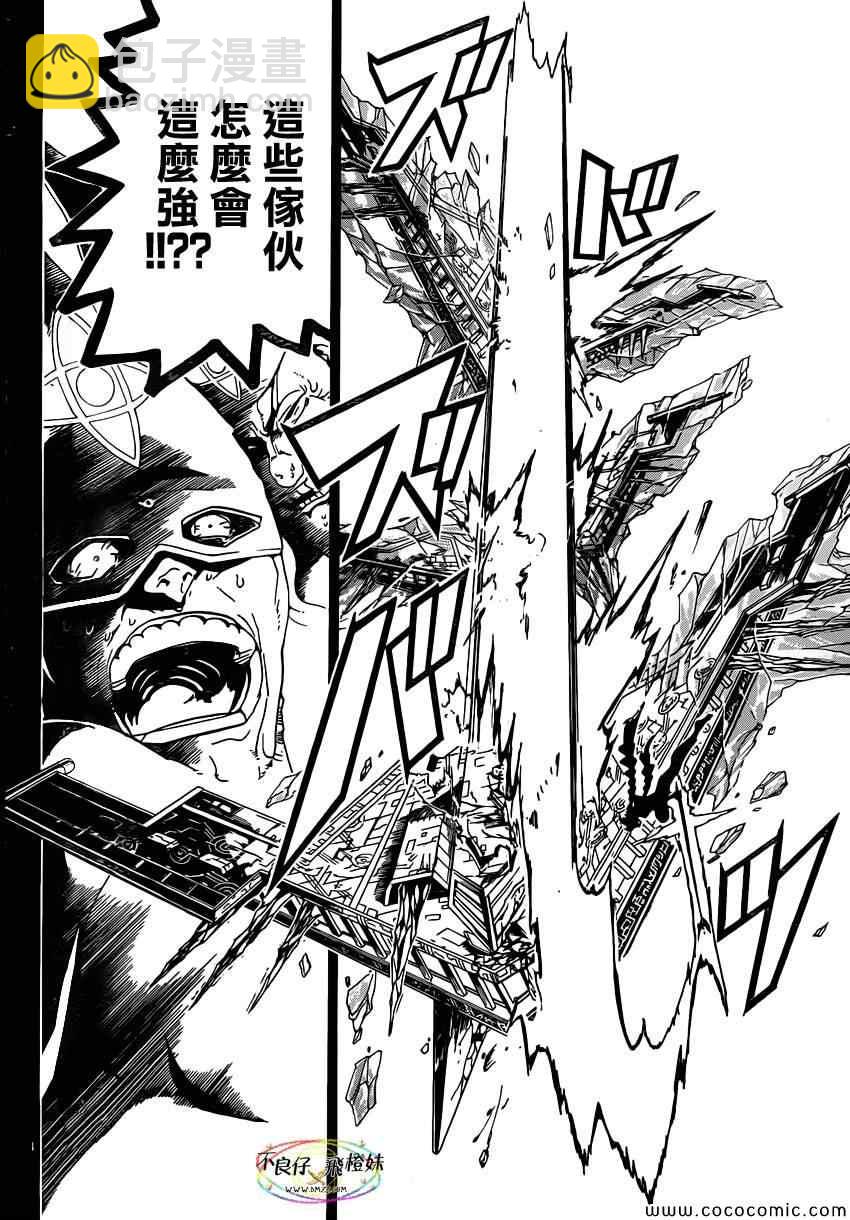 第219话4