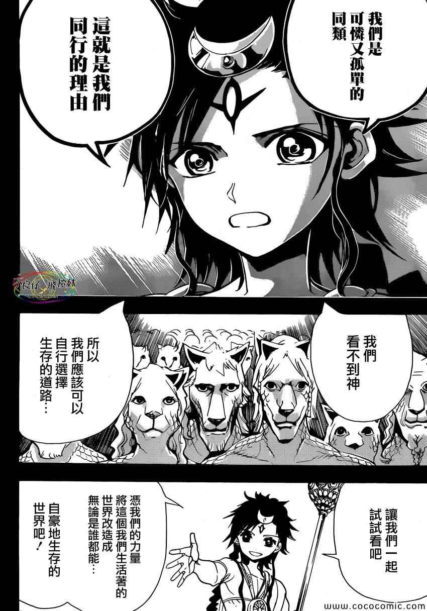 第220话15