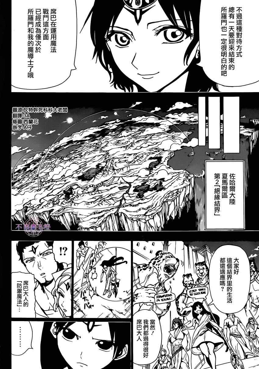 第224话1