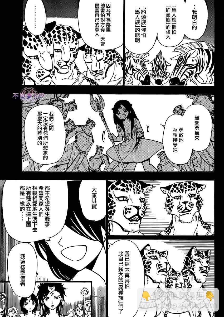 第224话14