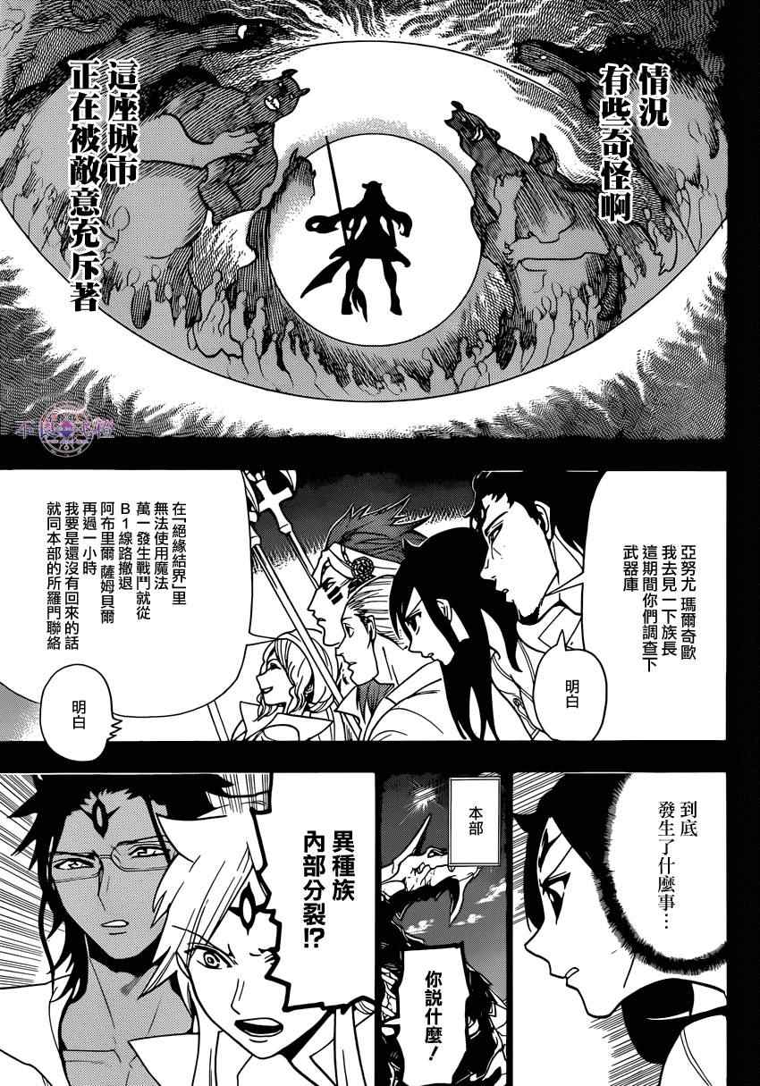 第224话2