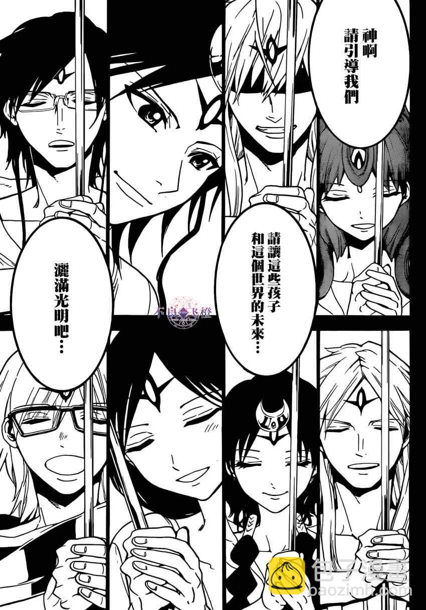 第225话16