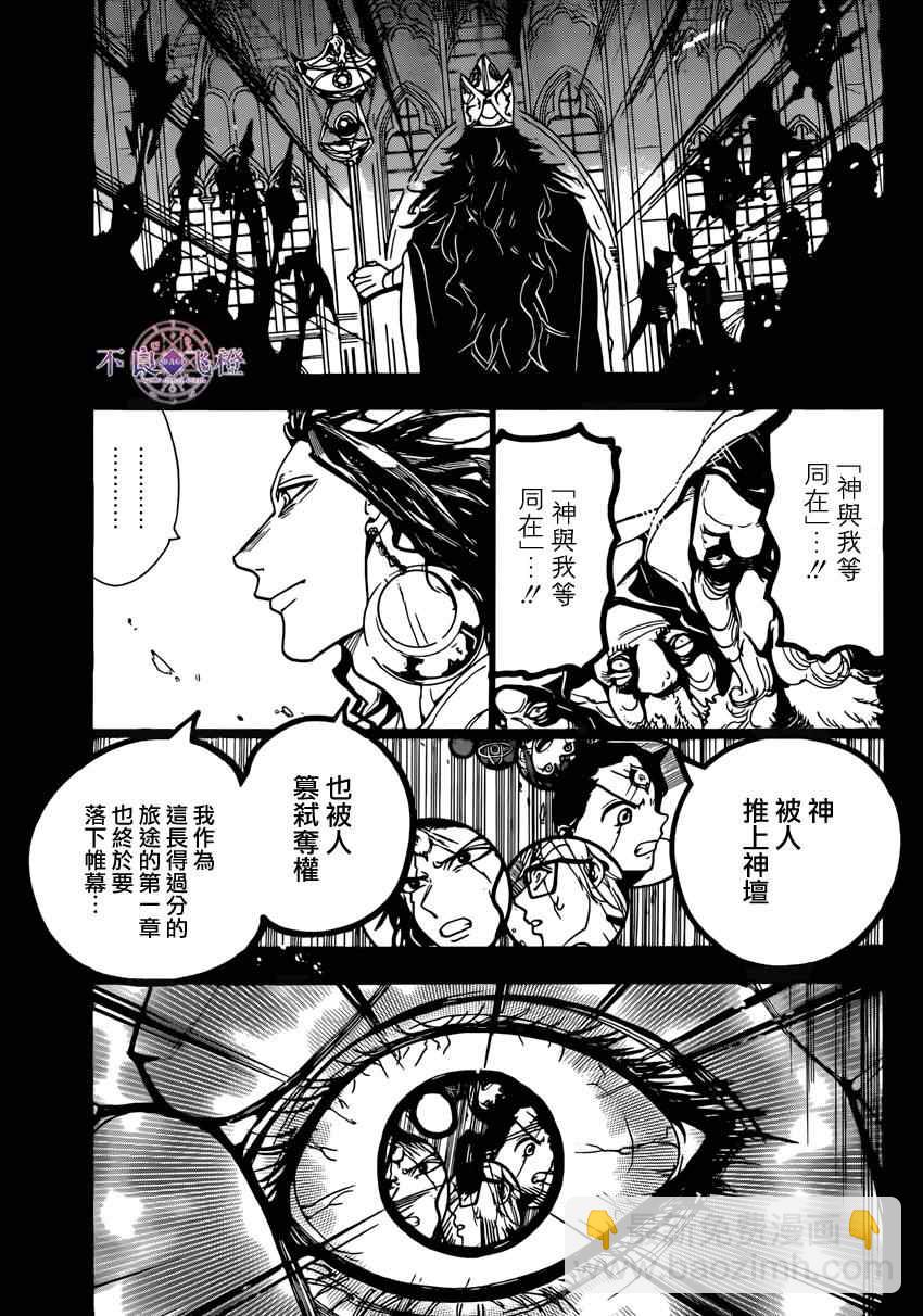 第227话14