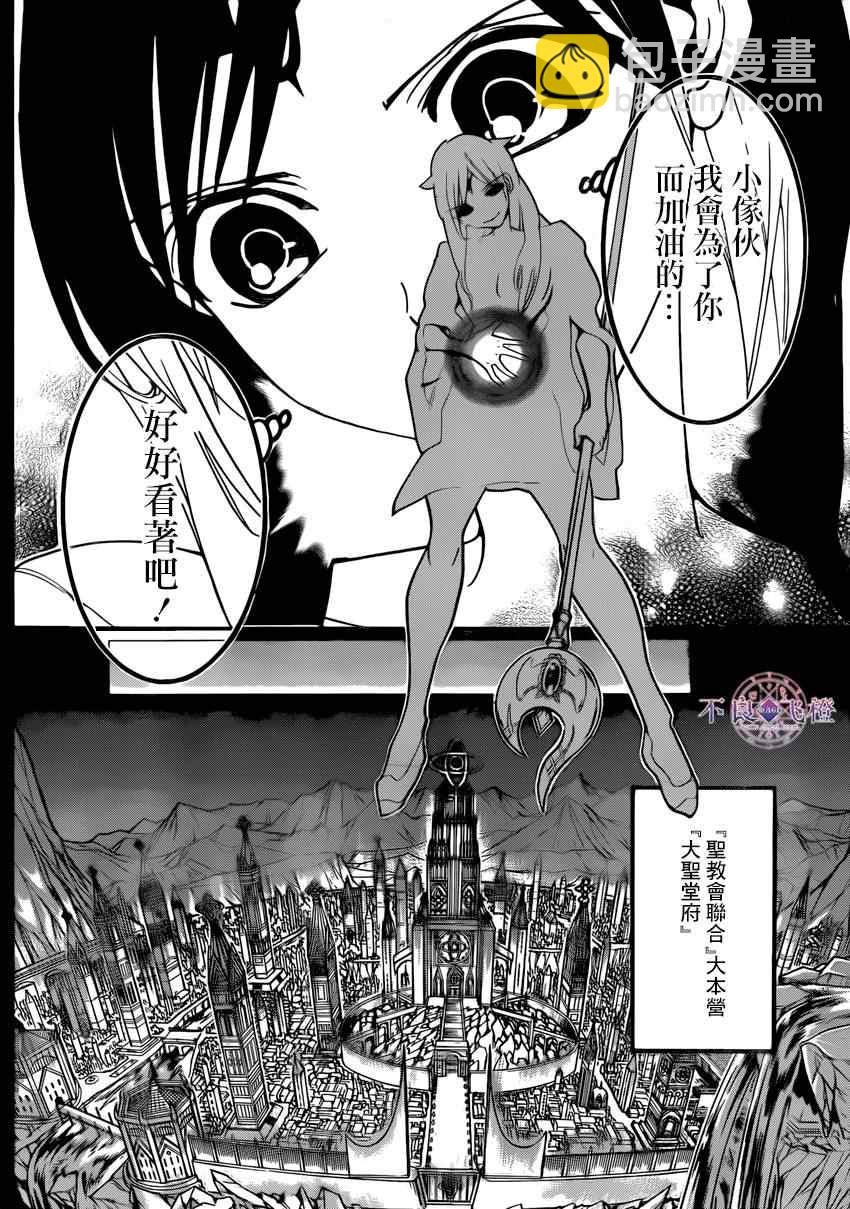 第227话9