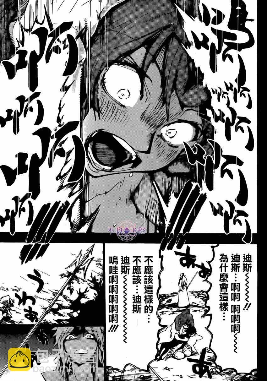 第229话15