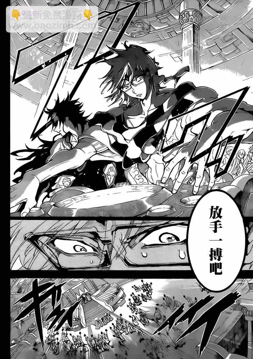 第229话5