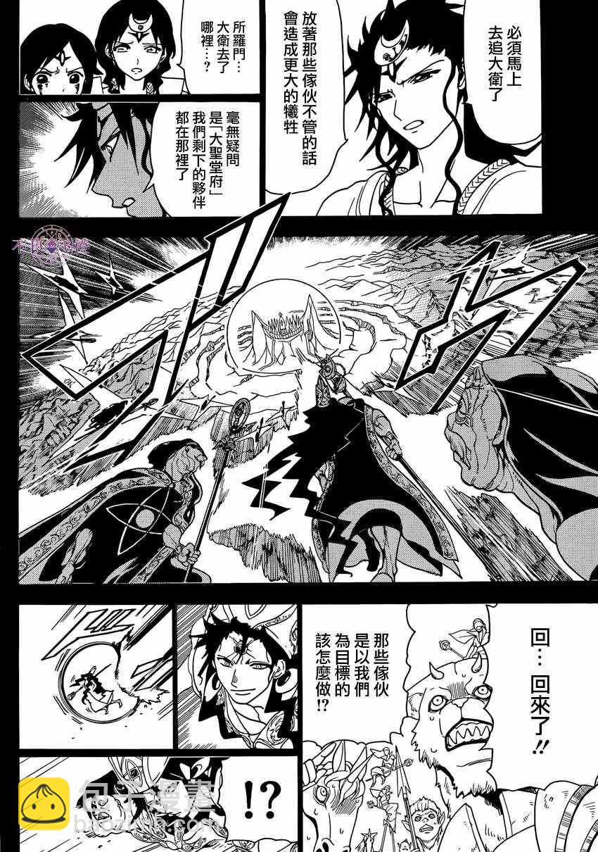 第230话1