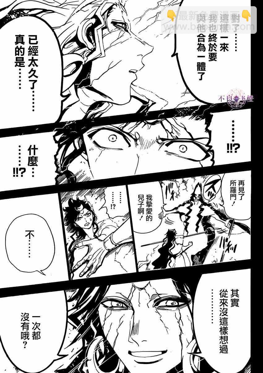 第230话14