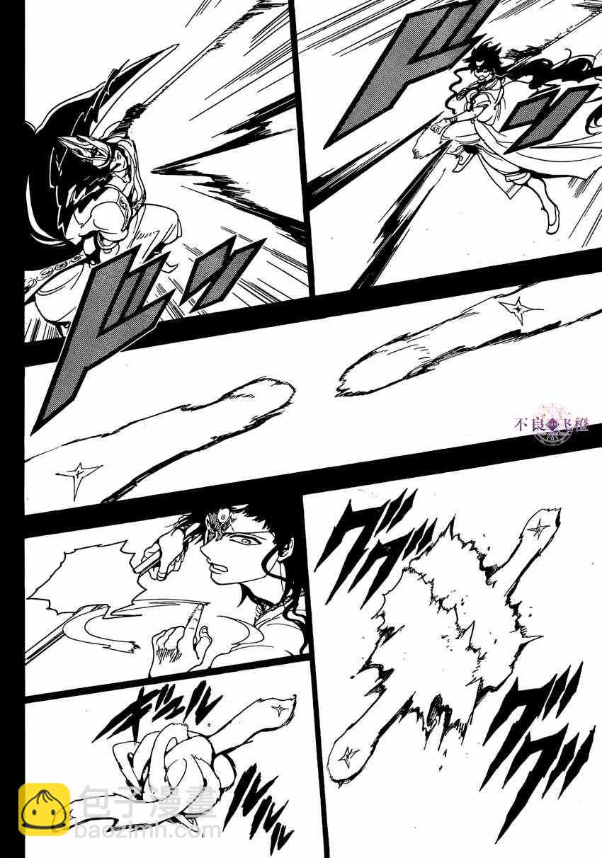第230话9