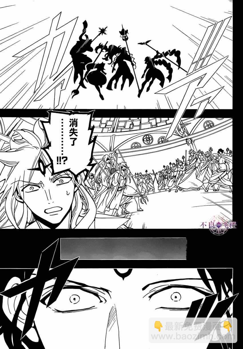 第231话12