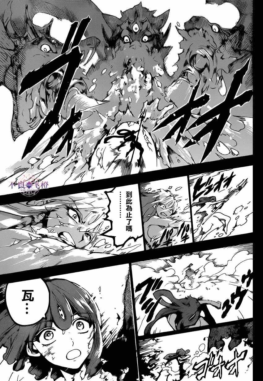 第235话10