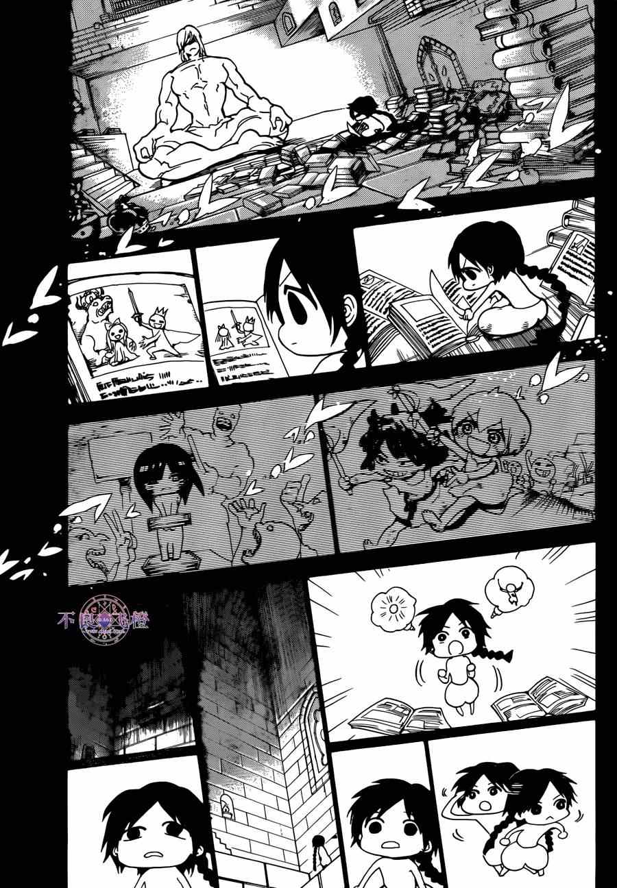 第237话14
