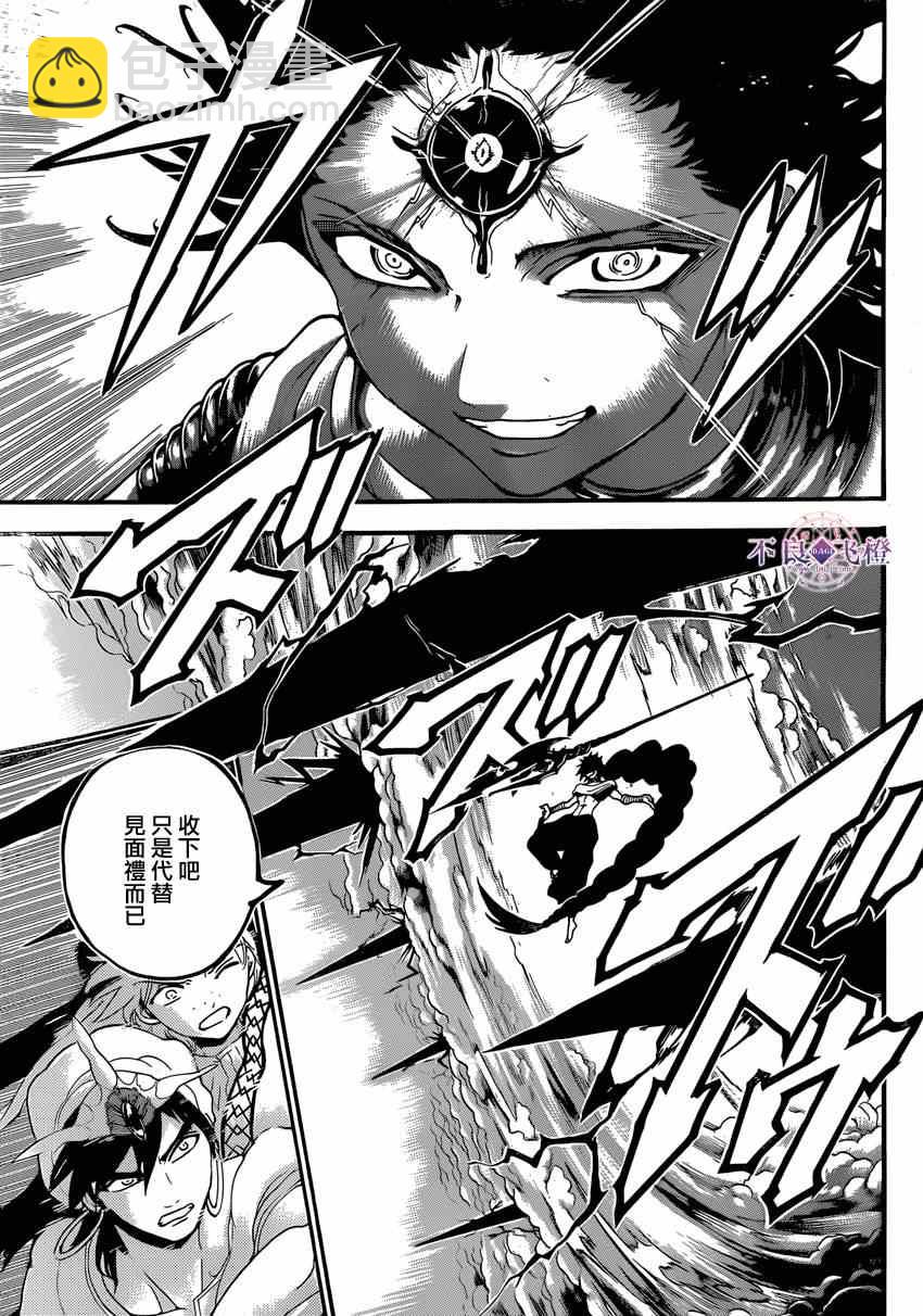 第240话12