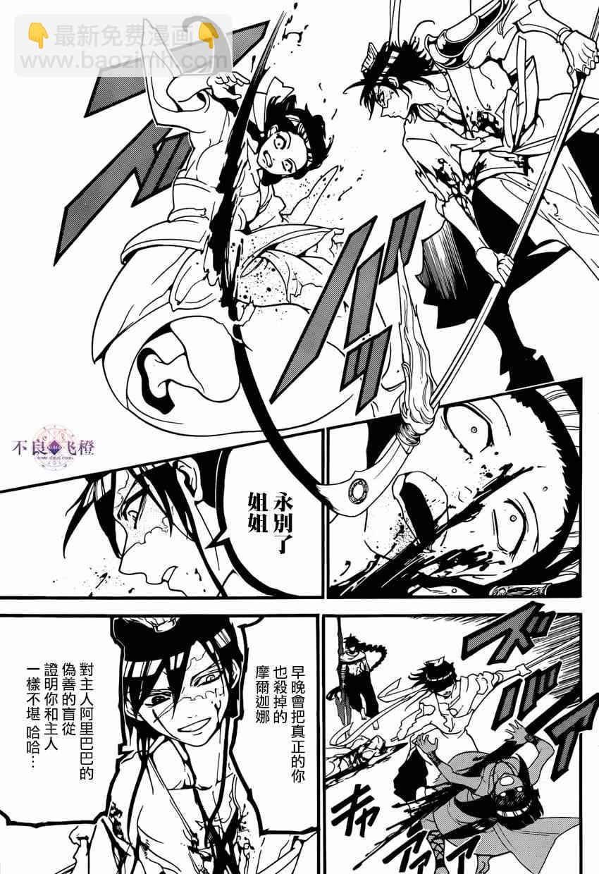 第244话12