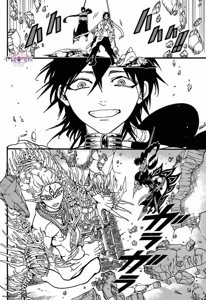 第244话13