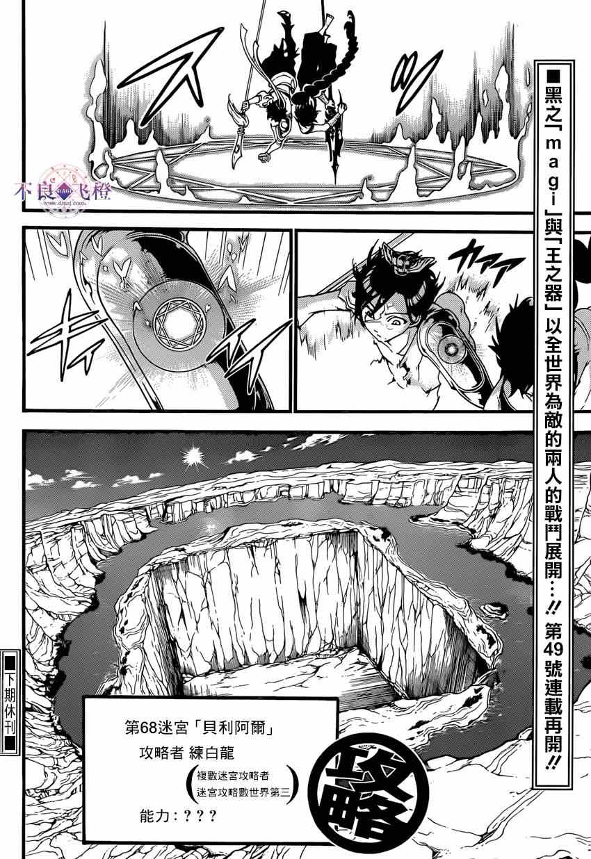 第244话17