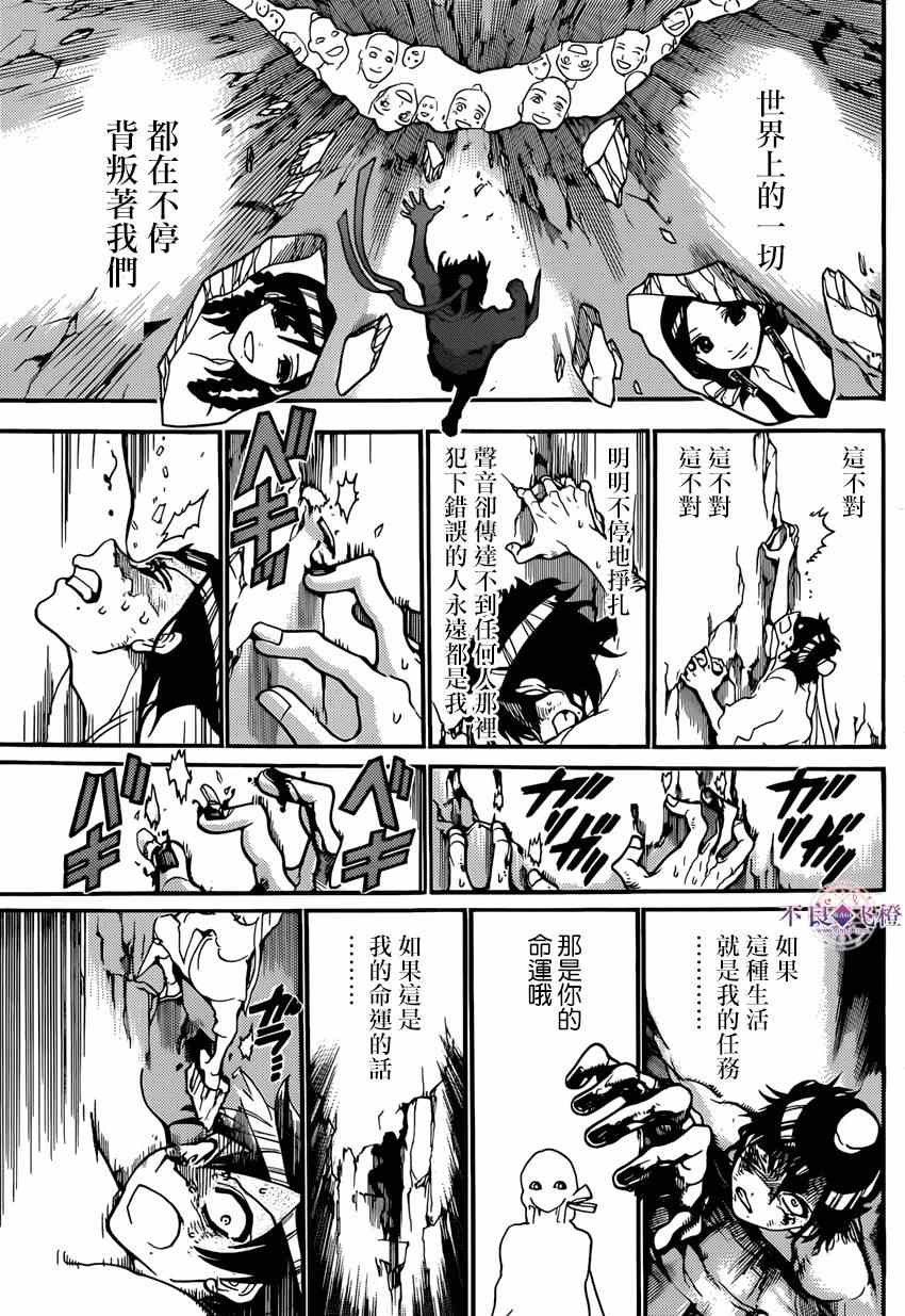 第244话7