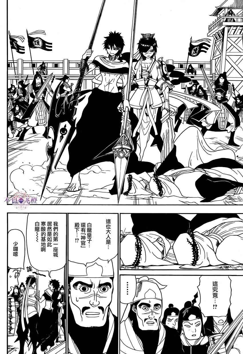 第245话1