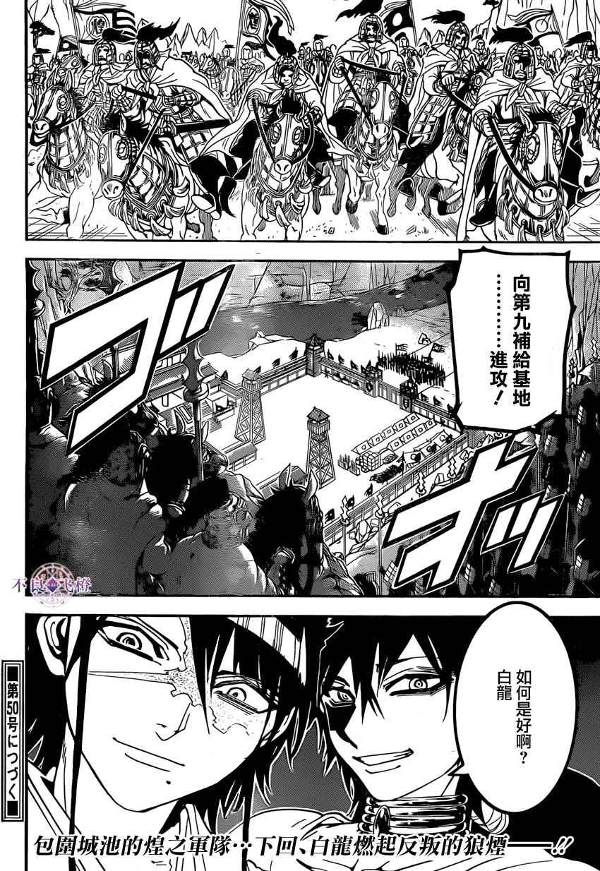 第245话17