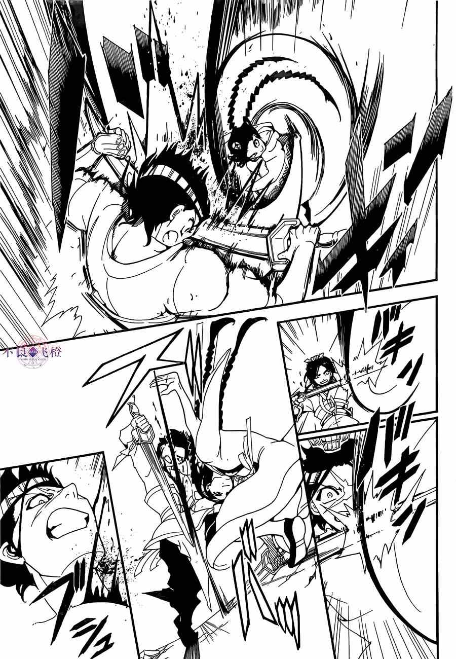 第248话12