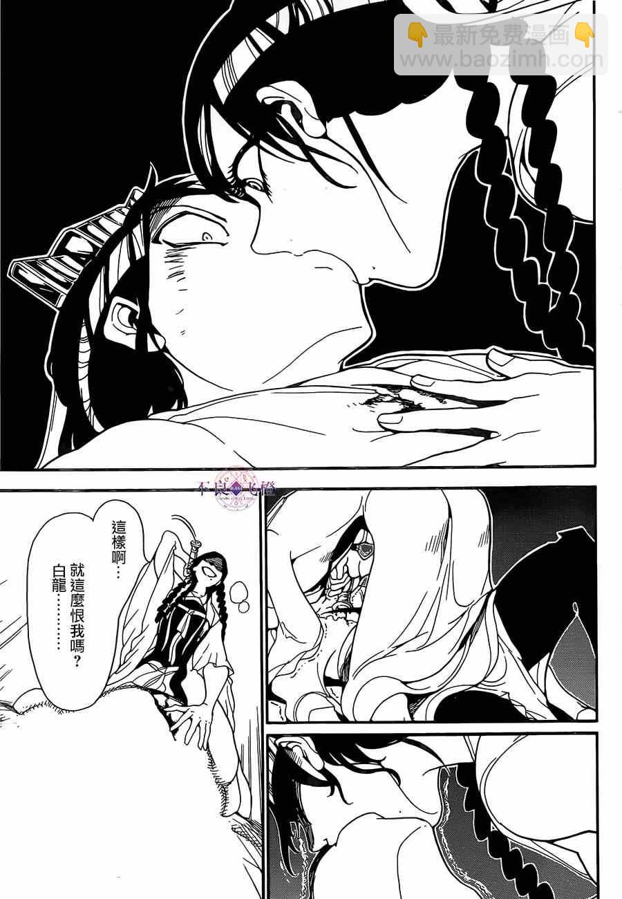 第248话14