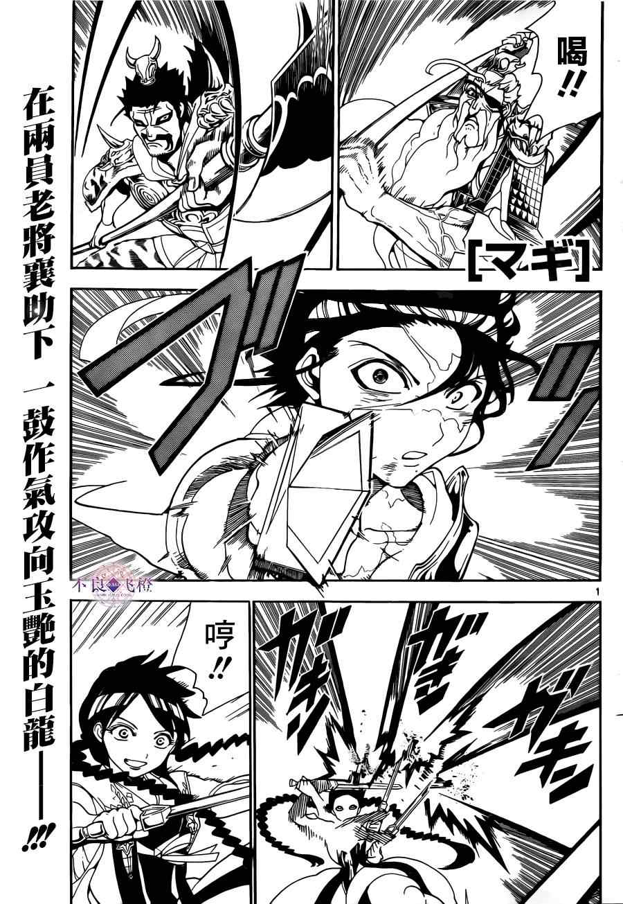 第249话0