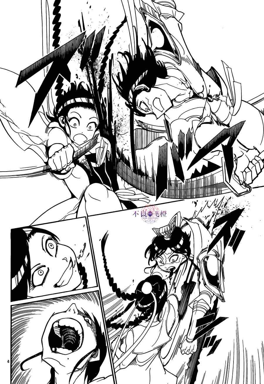第249话12