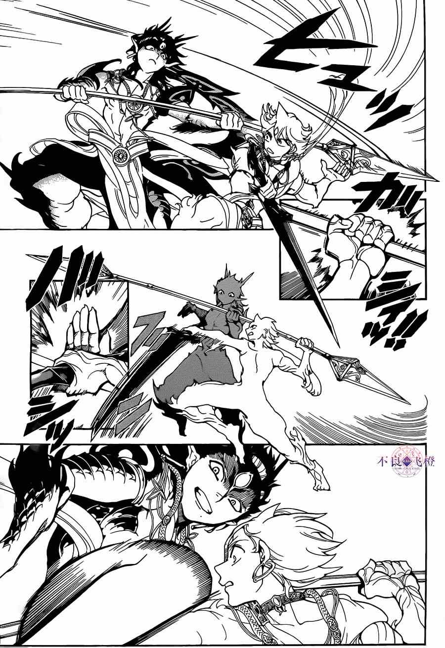 第253话12
