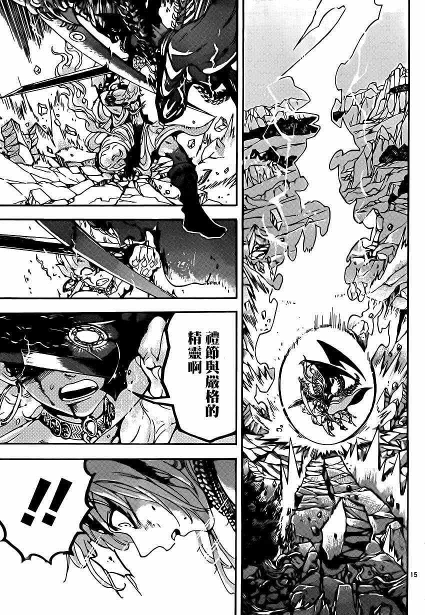 第257话13